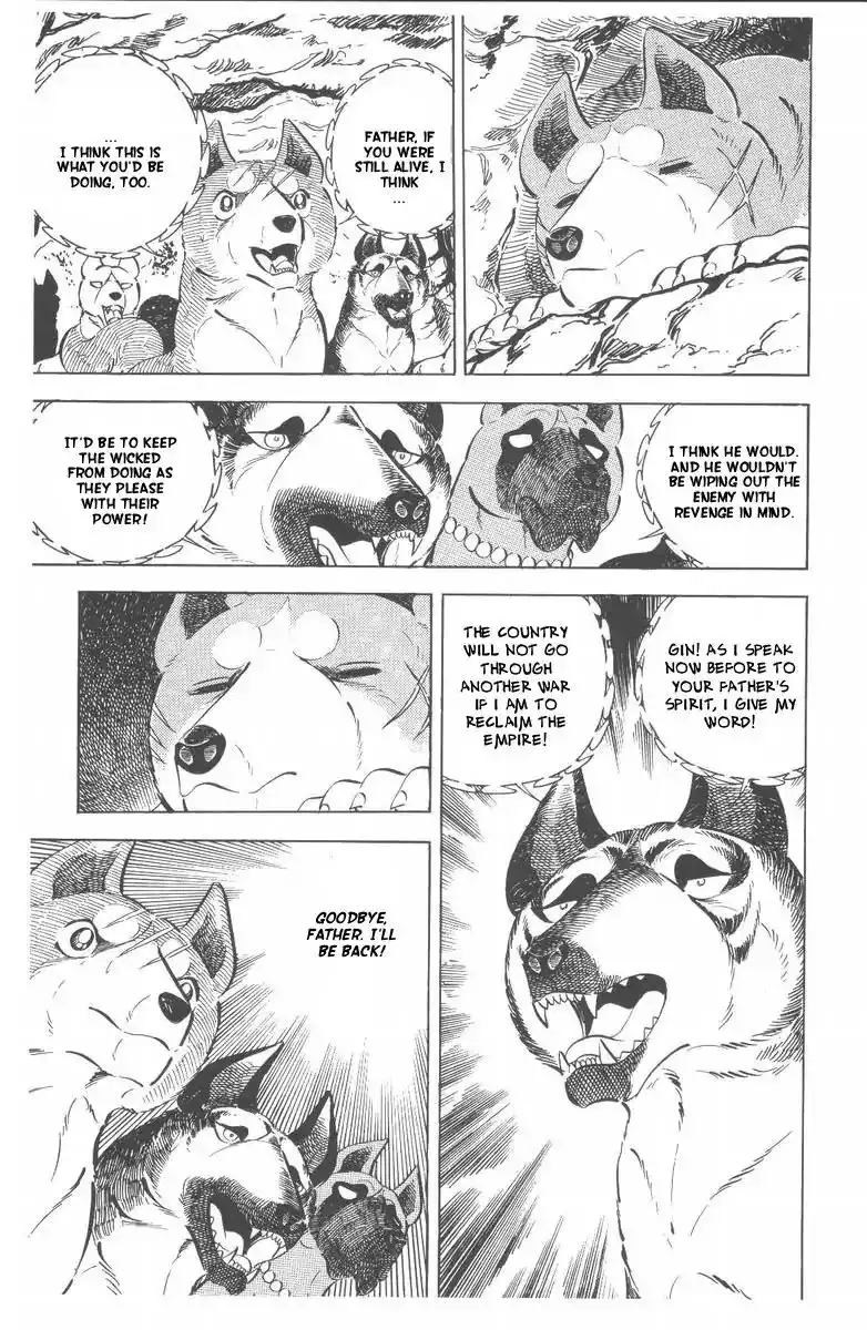 Ginga Nagareboshi Gin Chapter 48 61